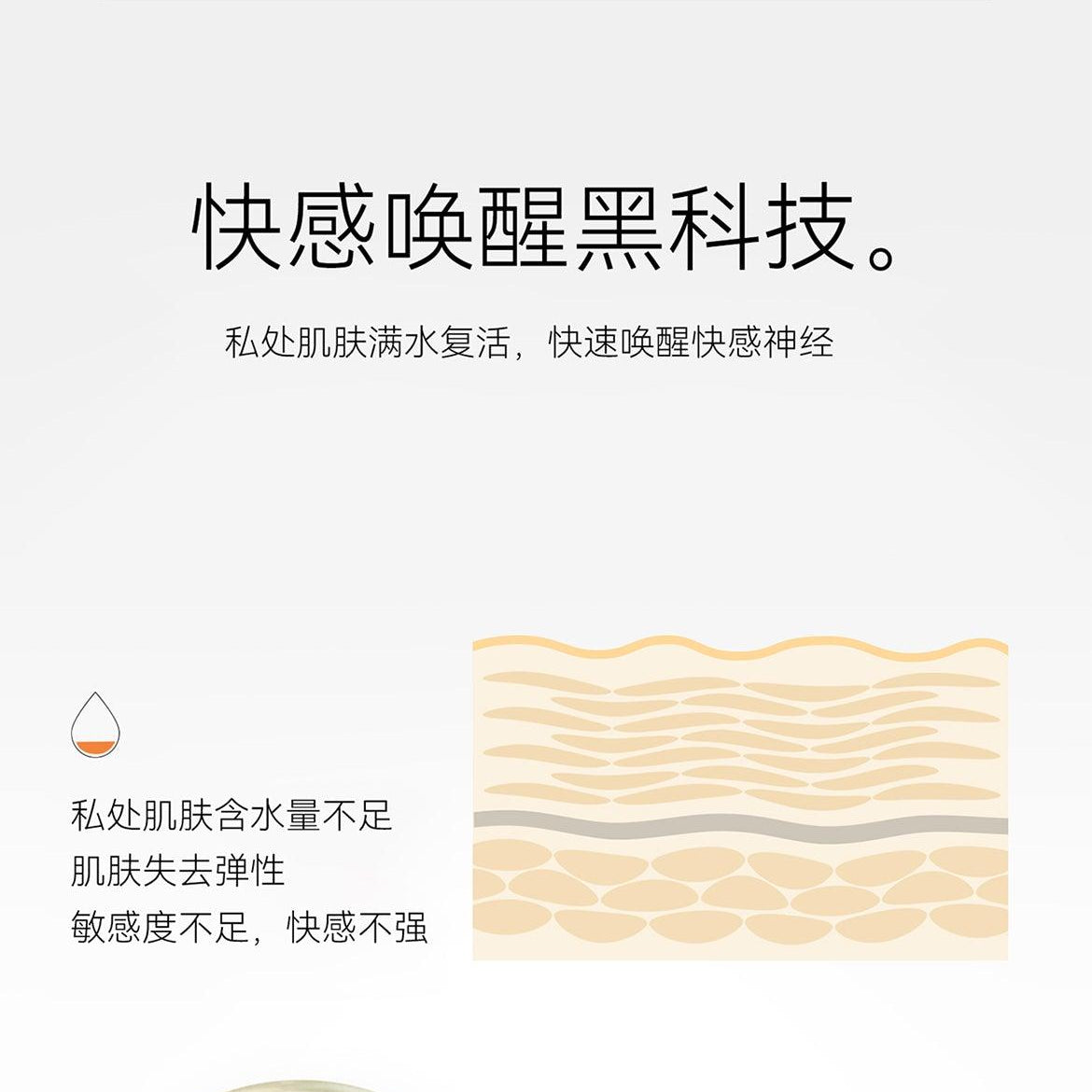 XIUXIUDA HaiChao Orgasm&Squirting Liquid 25ml - Jiumii Adult Store