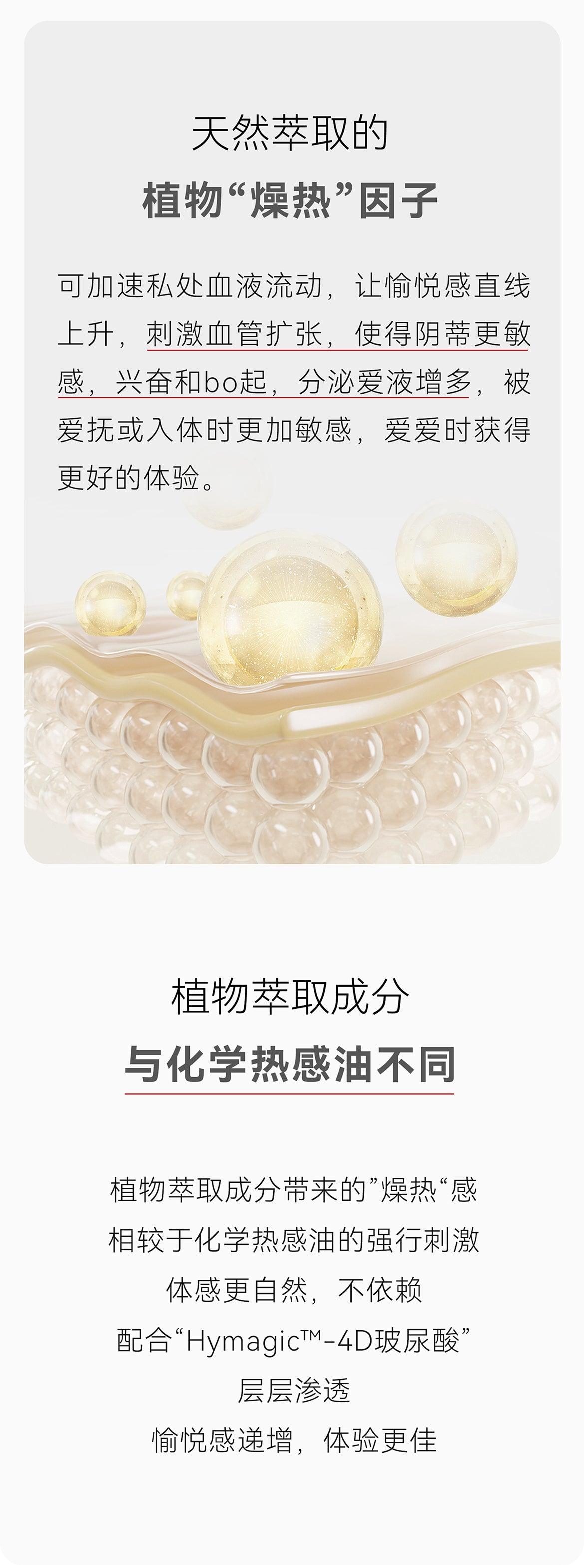 XIUXIUDA HaiChao Orgasm&Squirting Liquid 25ml - Jiumii Adult Store