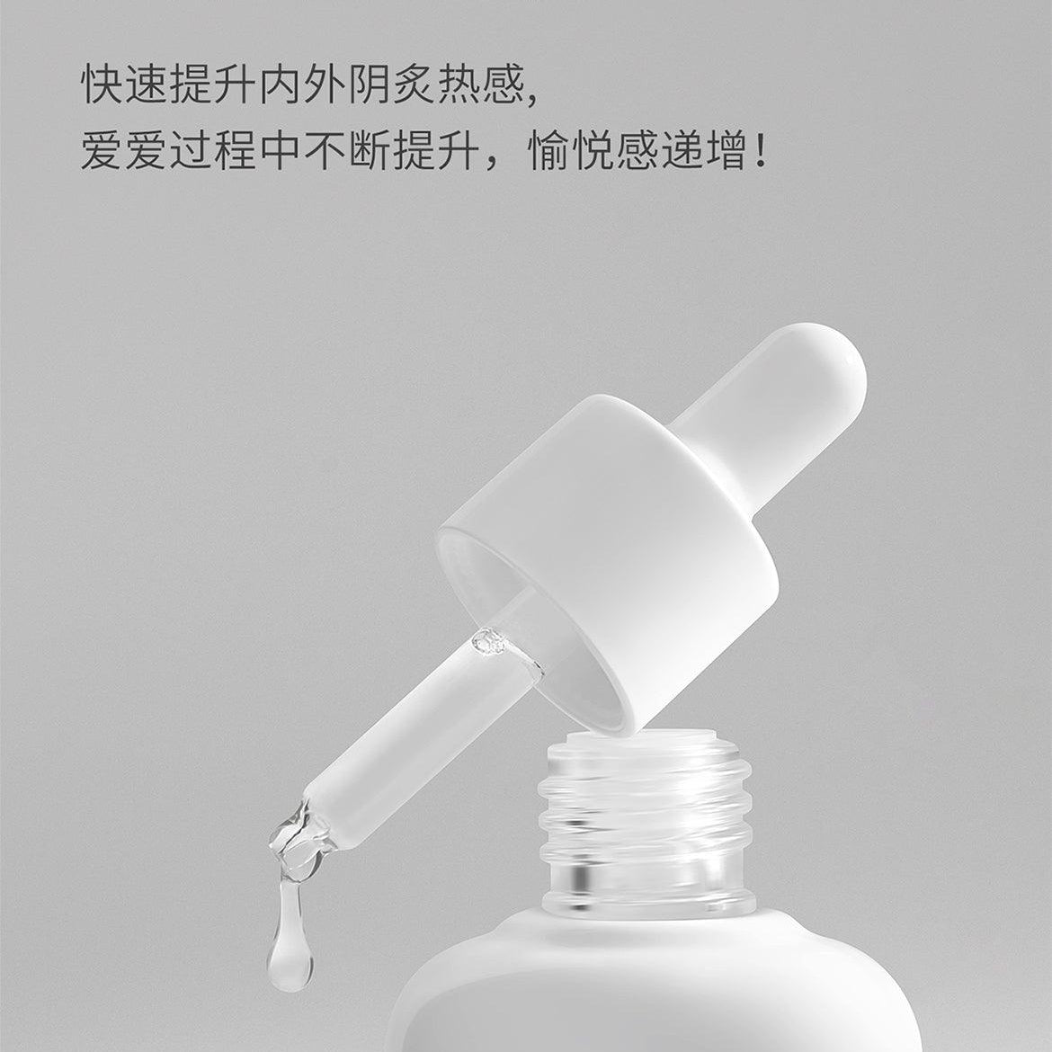 XIUXIUDA HaiChao Orgasm&Squirting Liquid 25ml - Jiumii Adult Store