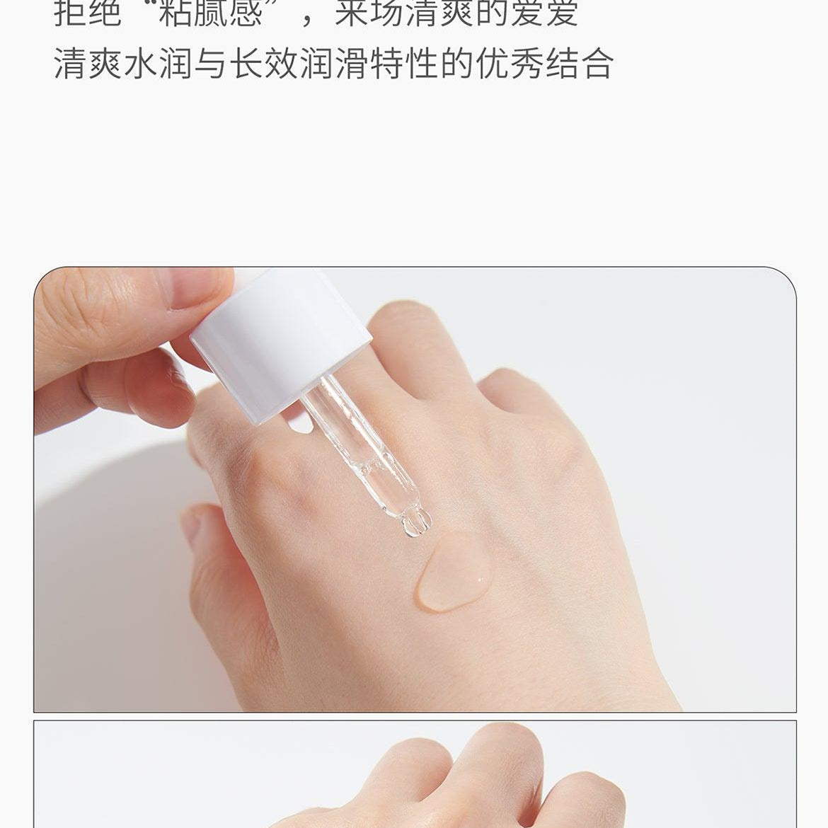 XIUXIUDA HaiChao Orgasm&Squirting Liquid 25ml - Jiumii Adult Store