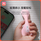 XIUXIUDA Little Whale Mini G-Spot Wireless APP Control Panties Vibrator - Jiumii Adult Store