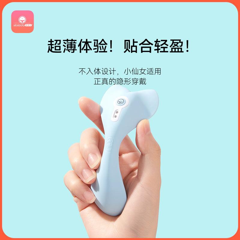 XIUXIUDA Little Whale Mini G-Spot Wireless APP Control Panties Vibrator - Jiumii Adult Store