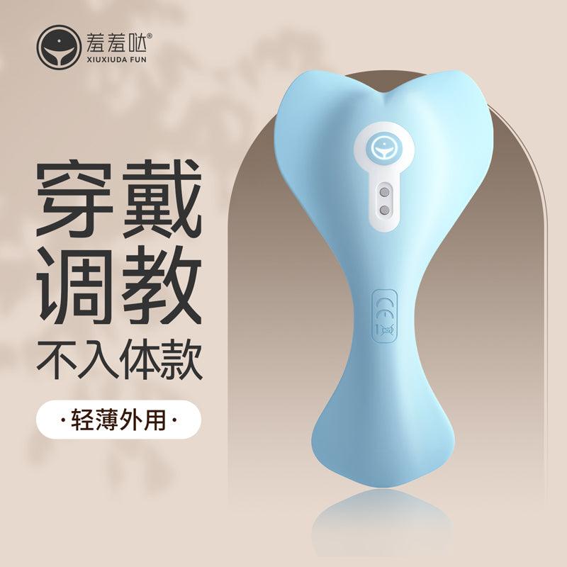 XIUXIUDA Little Whale Mini G-Spot Wireless APP Control Panties Vibrator - Jiumii Adult Store