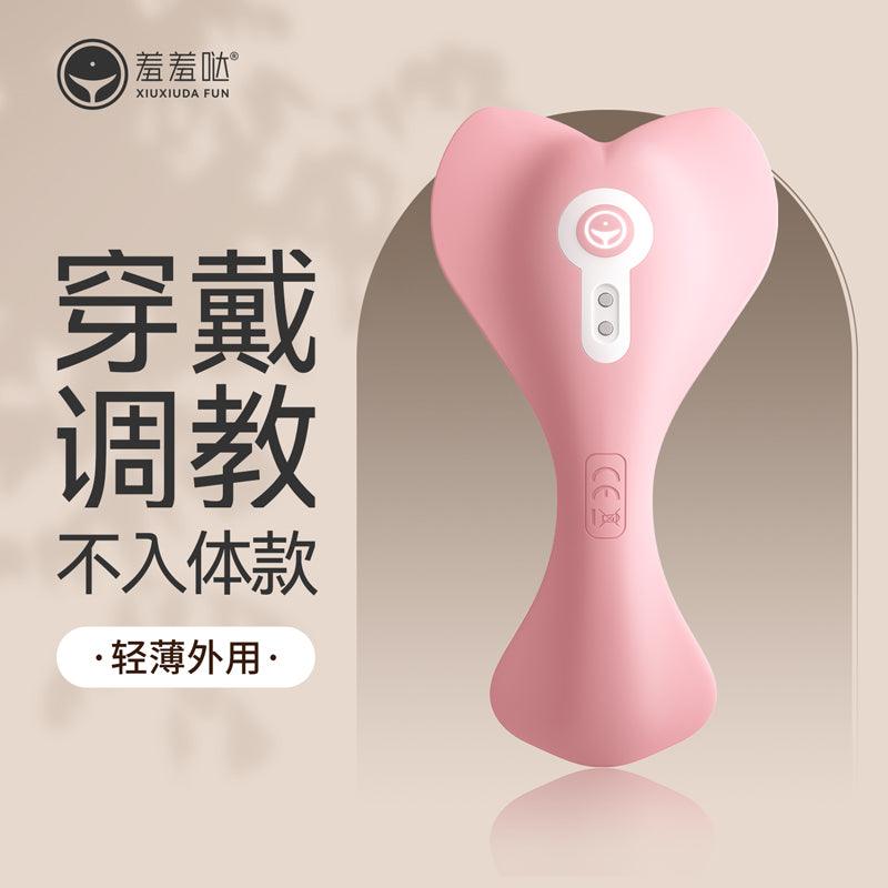 XIUXIUDA Little Whale Mini G-Spot Wireless APP Control Panties Vibrator - Jiumii Adult Store