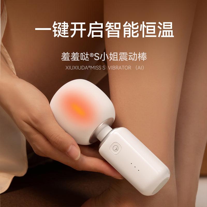 XIUXIUDA Miss S Wand Vibrator Auto Heating APP Control - Jiumii Adult Store