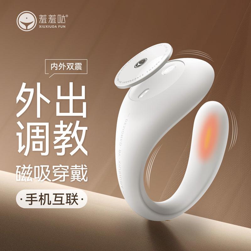 XIUXIUDA Roaming Pro Panty Vibrator APP control Auto Heating - Jiumii Adult Store