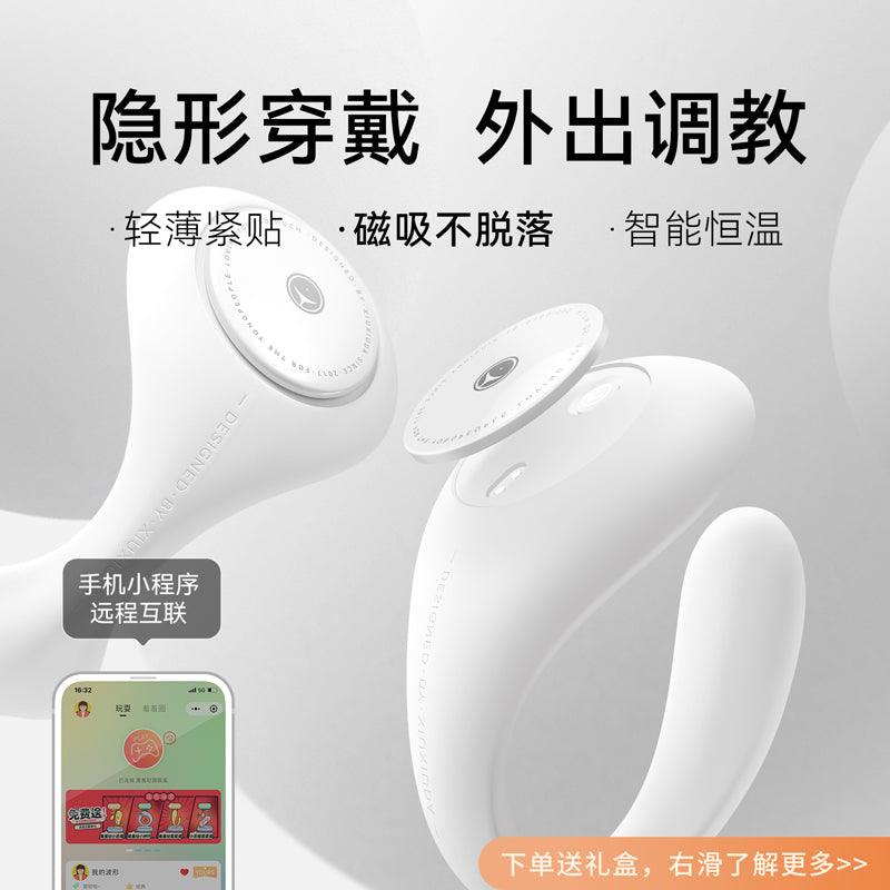 XIUXIUDA Roaming Pro Panty Vibrator APP control Auto Heating - Jiumii Adult Store