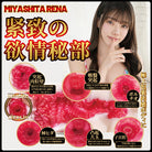 NPG Z001 Rena Miyashita Realistic Onahole