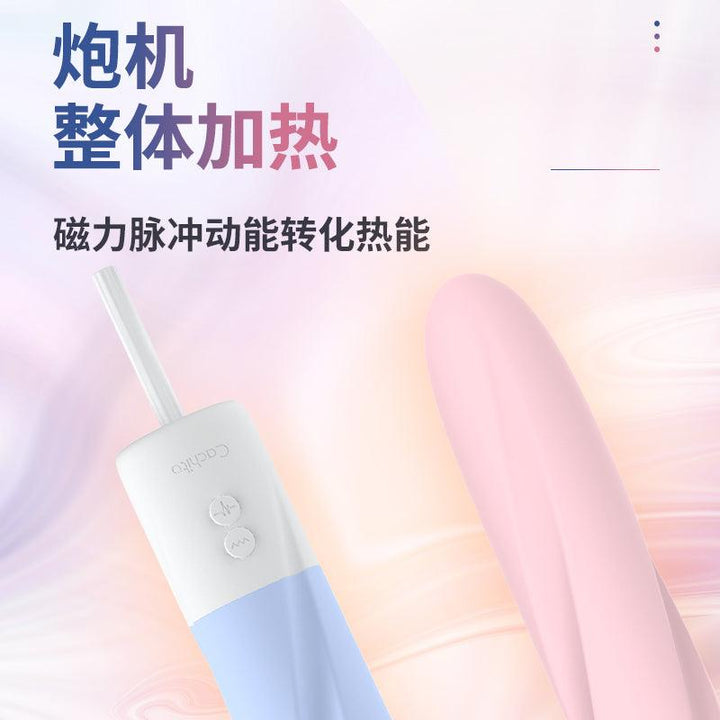 CACHITO Ice Cream Thrust AI Vibrator App Control Heating - Jiumii Adult Store