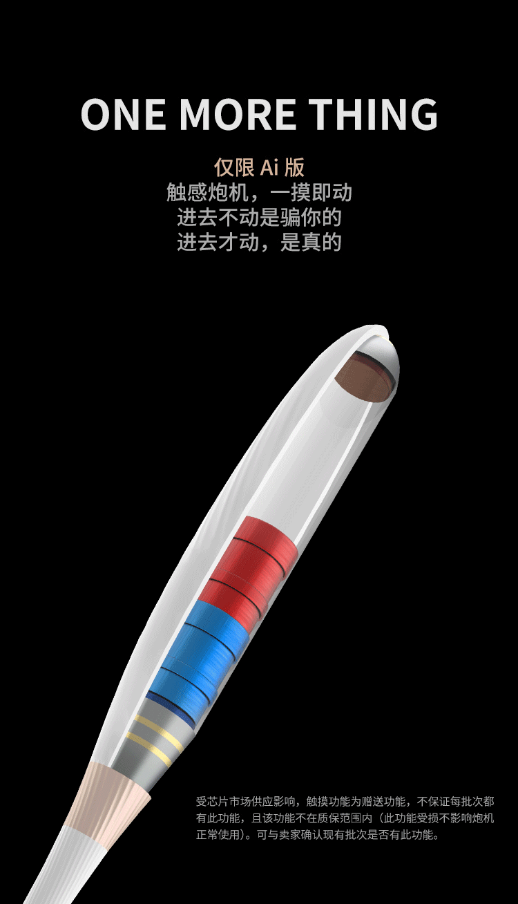 CACHITO "Out of Control" Suck & Thrust 2 in 1 G-Spot AI Vibrator - Jiumii Adult Store