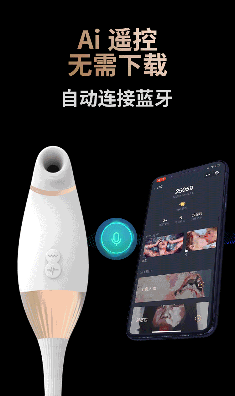 CACHITO "Out of Control" Suck & Thrust 2 in 1 G-Spot AI Vibrator - Jiumii Adult Store