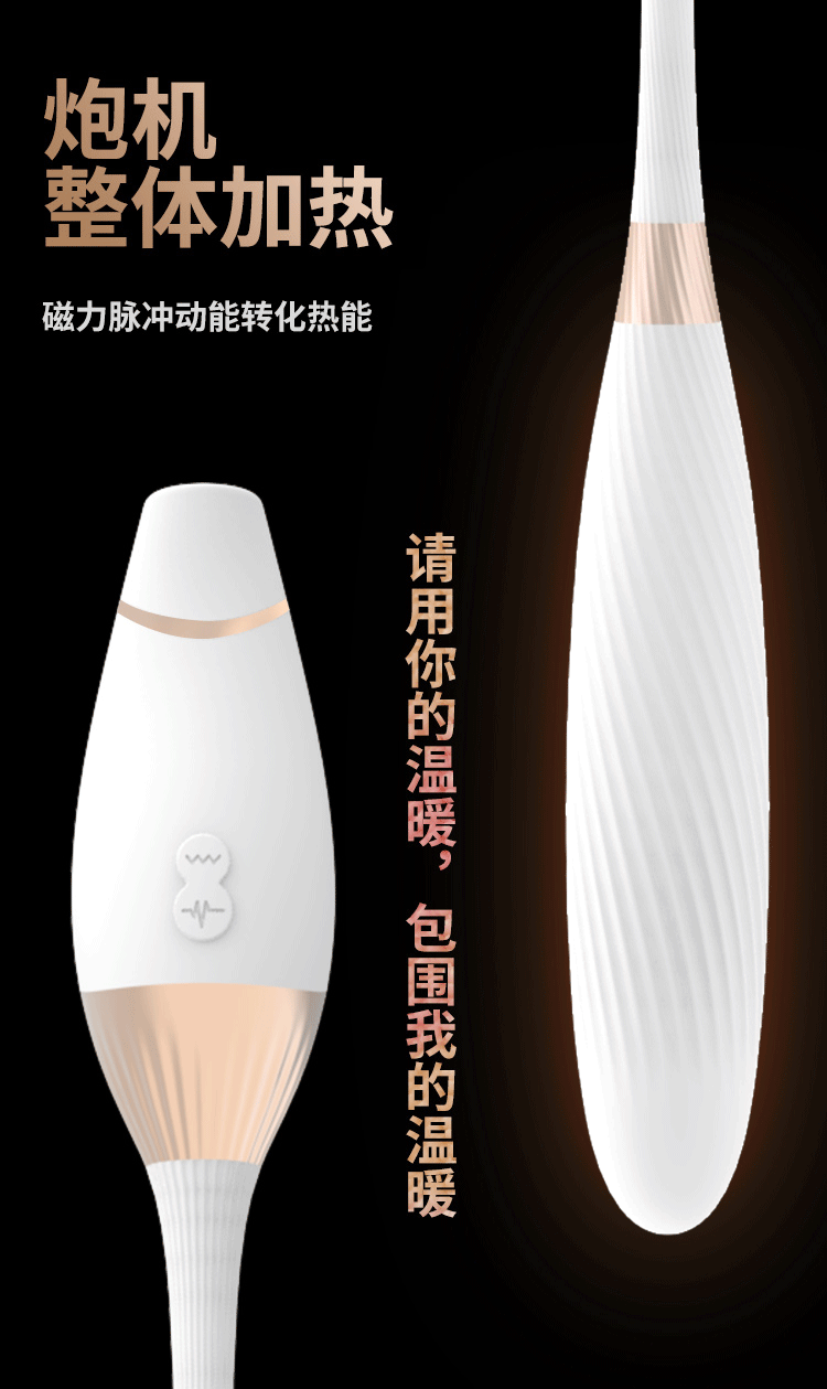 CACHITO "Out of Control" Suck & Thrust 2 in 1 G-Spot AI Vibrator - Jiumii Adult Store