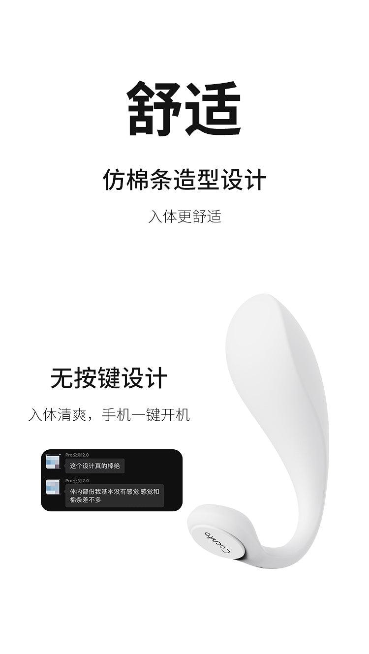 CACHITO Roaming Pro Panty Vibrator APP control - Jiumii Adult Store