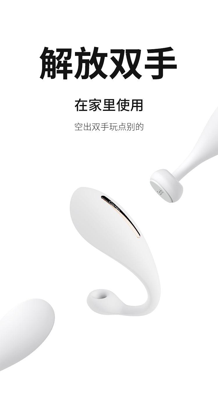 CACHITO Roaming Pro Panty Vibrator APP control - Jiumii Adult Store