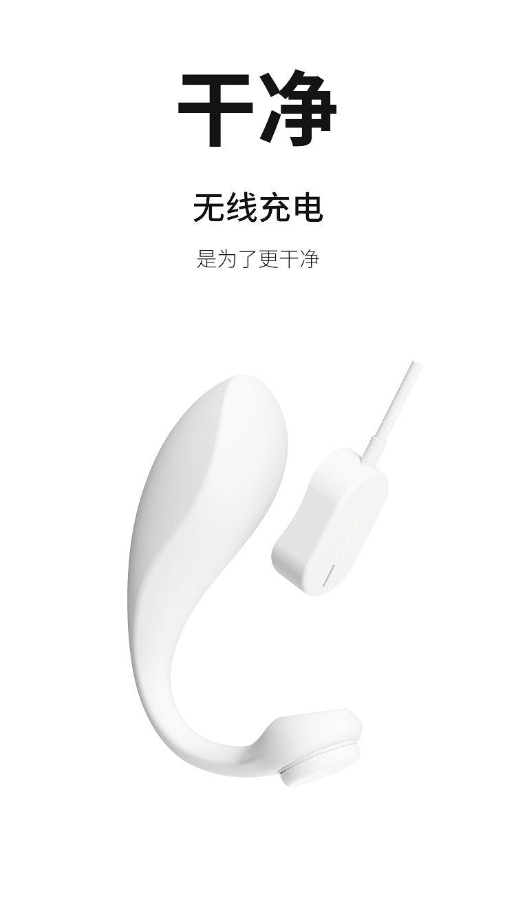 CACHITO Roaming Pro Panty Vibrator APP control - Jiumii Adult Store