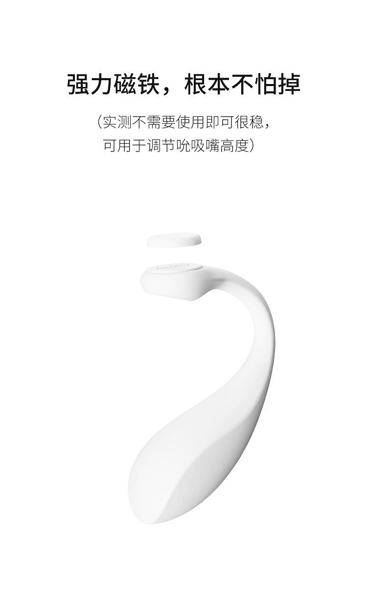 CACHITO Roaming Pro Panty Vibrator APP control - Jiumii Adult Store