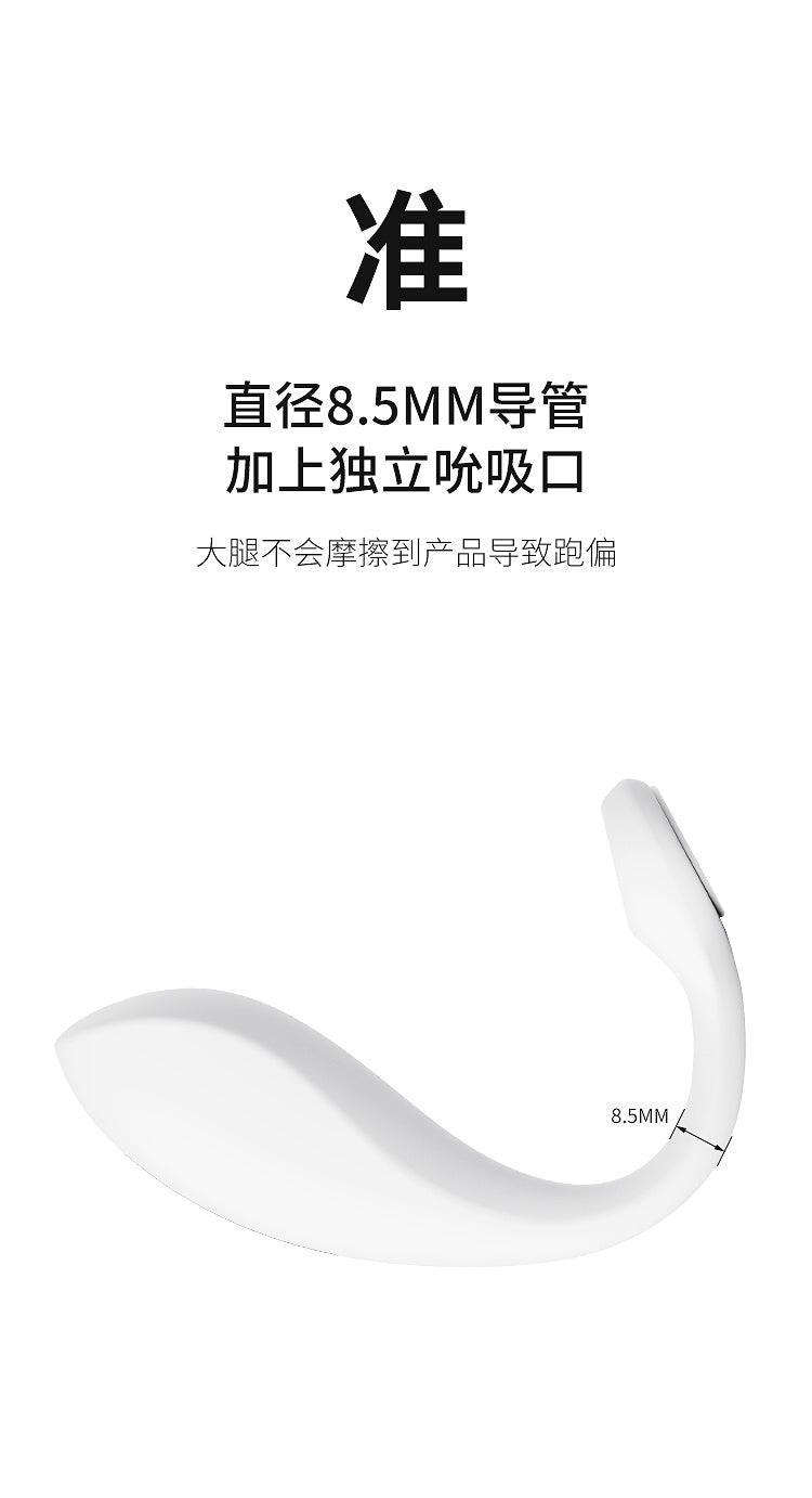 CACHITO Roaming Pro Panty Vibrator APP control - Jiumii Adult Store