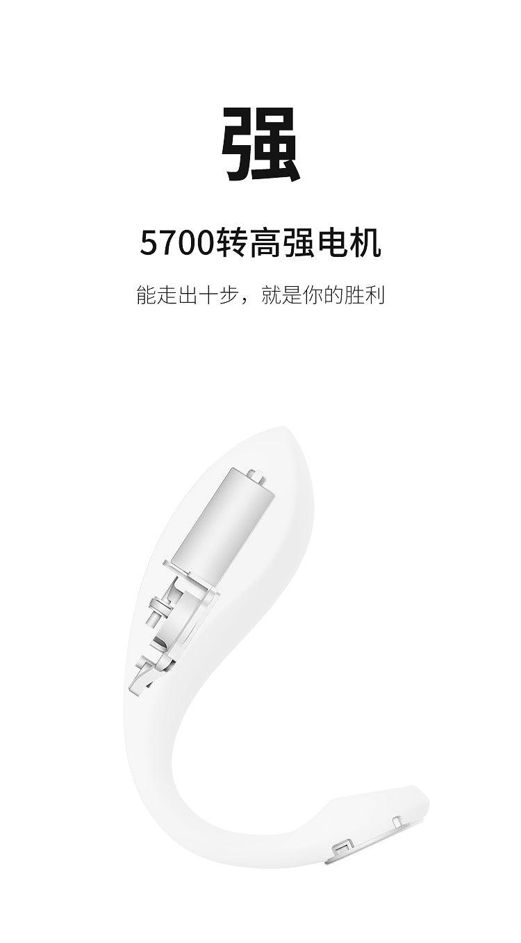 CACHITO Roaming Pro Panty Vibrator APP control - Jiumii Adult Store