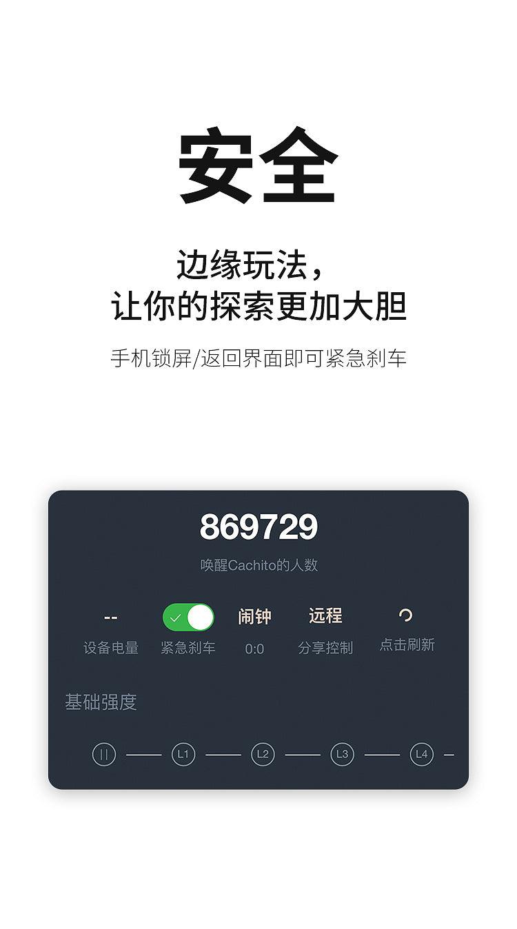 CACHITO Roaming Pro Panty Vibrator APP control - Jiumii Adult Store