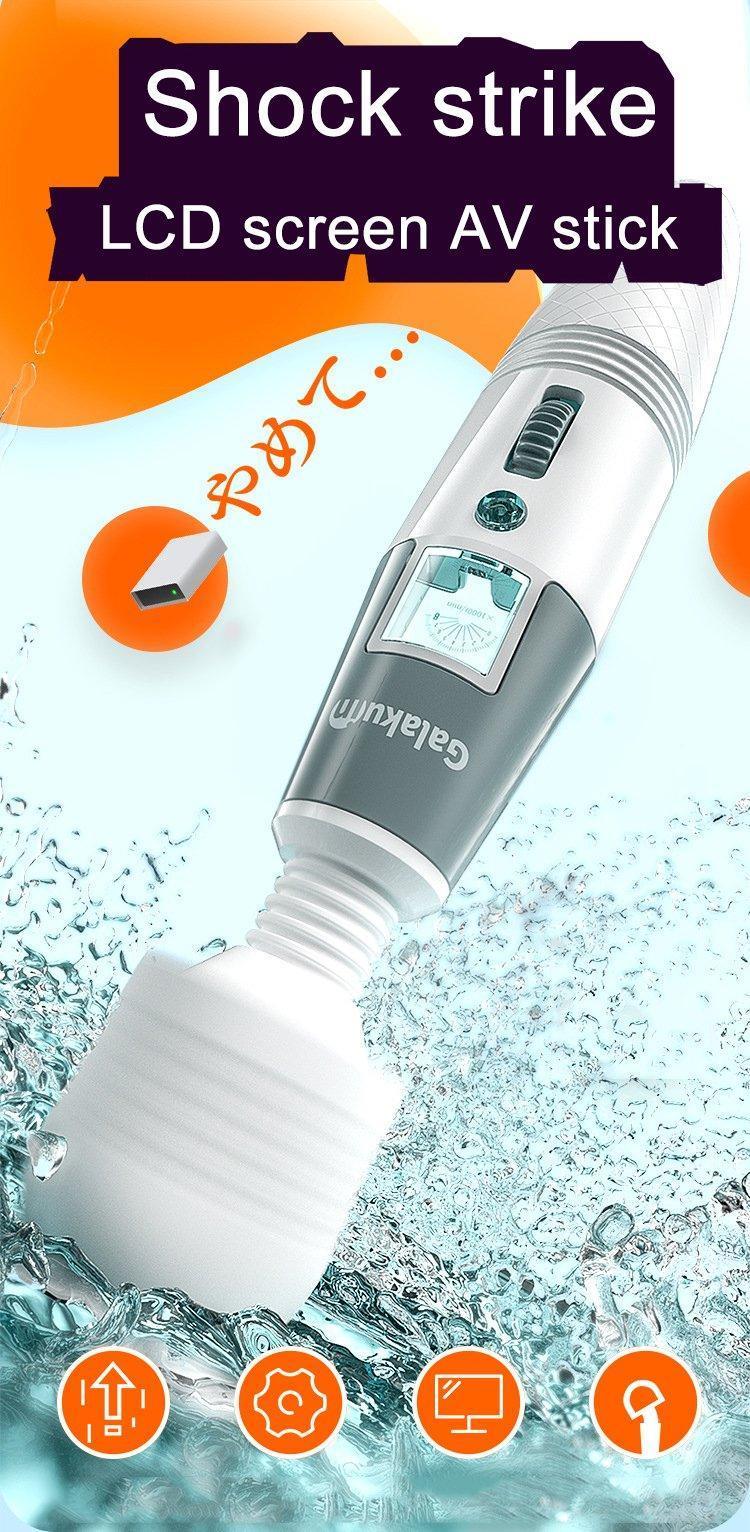 GALAKU Speed Angel AV Wand Vibrator with Led Screen Display & Heating - Jiumii Adult Store