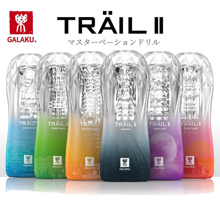 GALAKU TRAIL II Transparent Training Masturbator Cup - Jiumii Adult Store