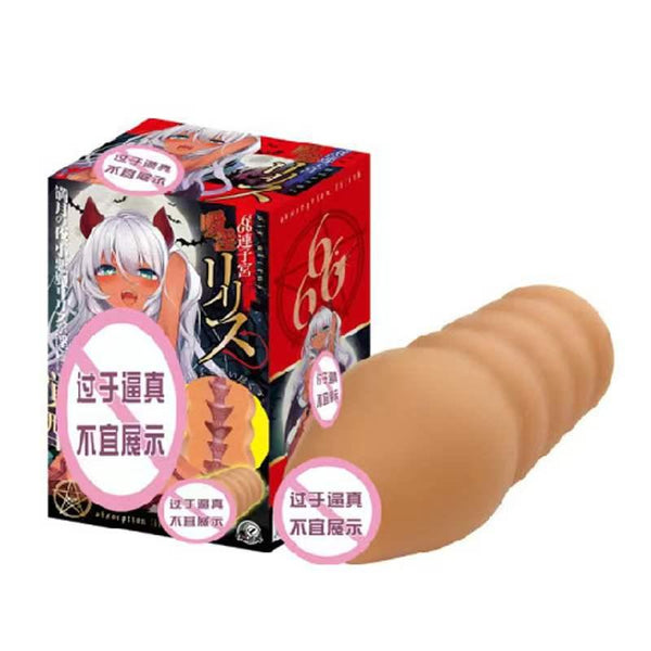 Japan A-ONE Six Consecutive Uterus Masturbator Cup - Jiumii Adult Store