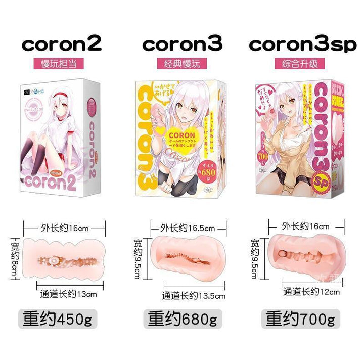 Japan EXE CORON 2nd Generation Soft Slow Play Animation Lolita Male Masturbator - Jiumii Adult Store