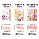 Japan EXE CORON 2nd Generation Soft Slow Play Animation Lolita Male Masturbator - Jiumii Adult Store