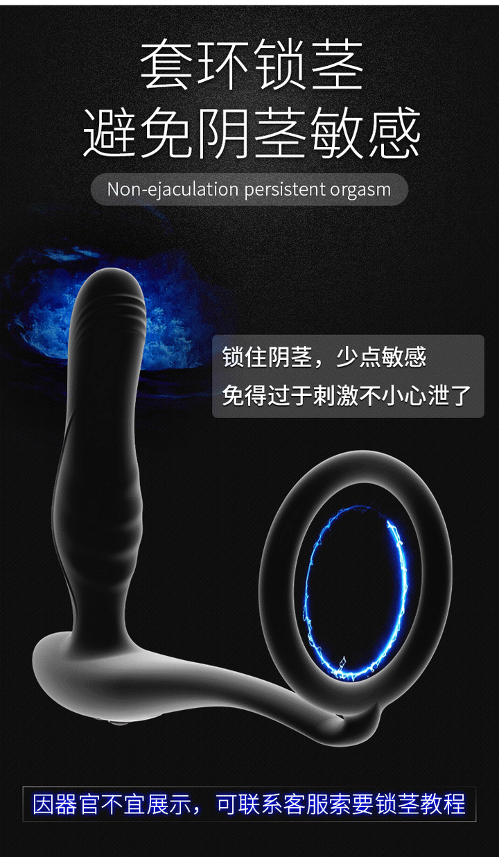 JEUSN Dragon Plug Prostate Massager with Intelligent Heating & APP Control - Jiumii Adult Store