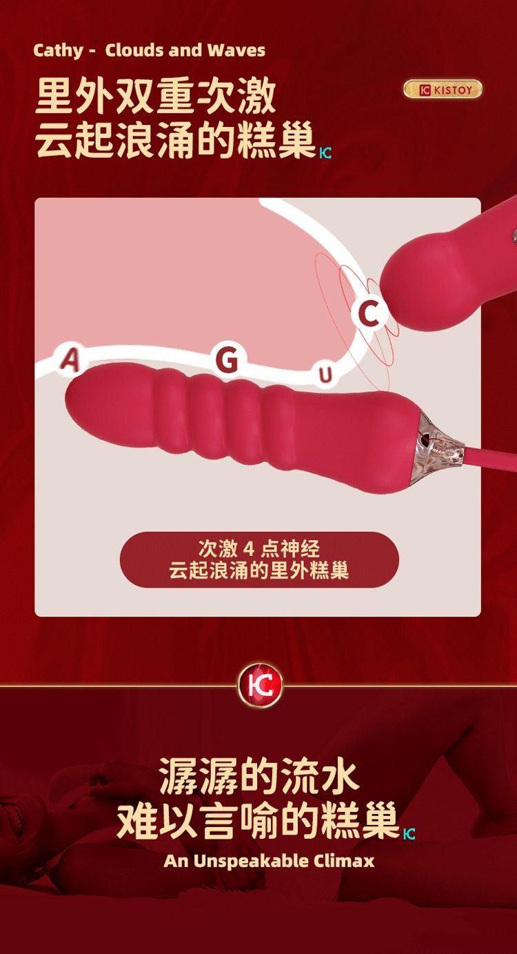KISTOY Cathy TRIO THRUSTING IMPACT GUN Vibrator Sex Machine - Jiumii Adult Store