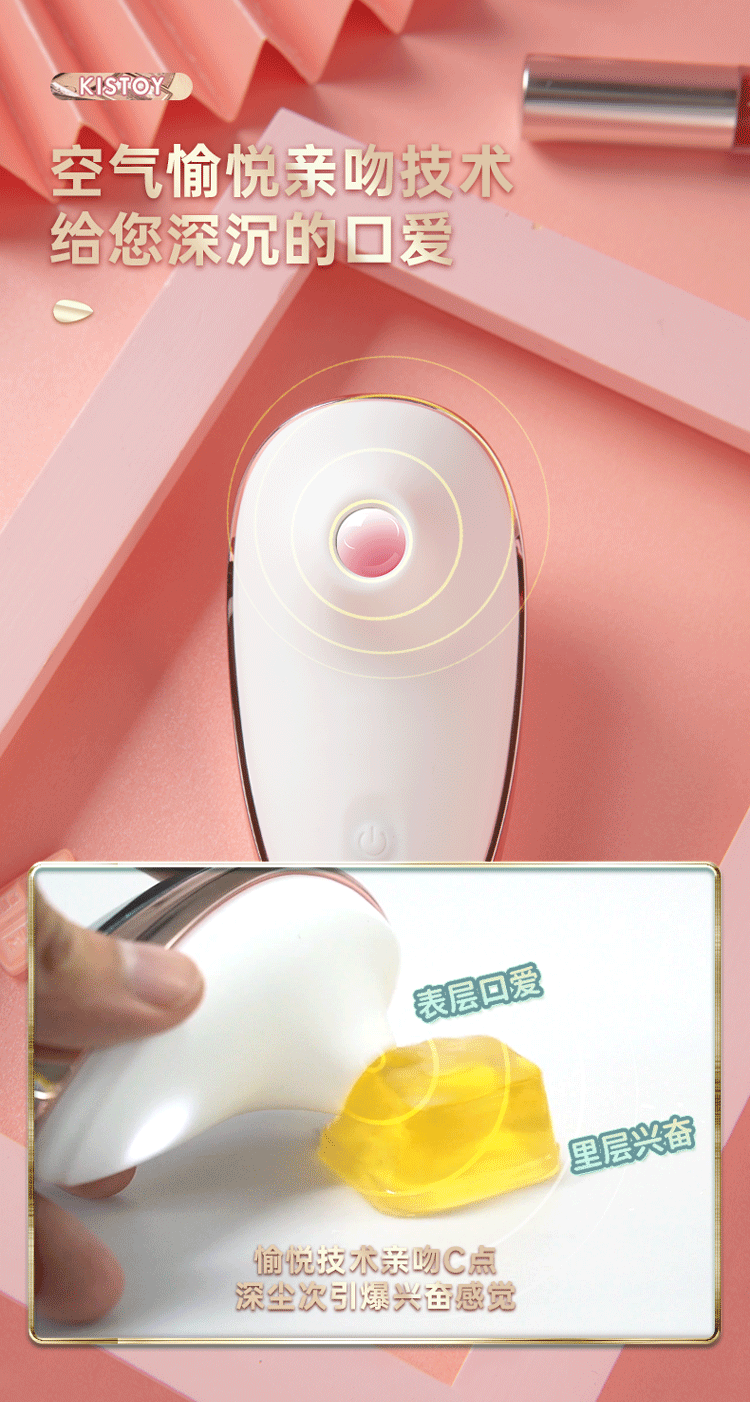 KISTOY K-king Tongue Licking & Sucking Vibrator - Jiumii Adult Store