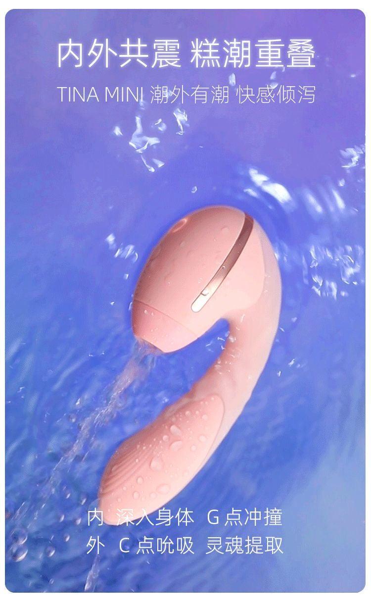 KISTOY Tina Mini 2nd - Sucking Air Pulse G-spot Vibrator for Women - Jiumii Adult Store