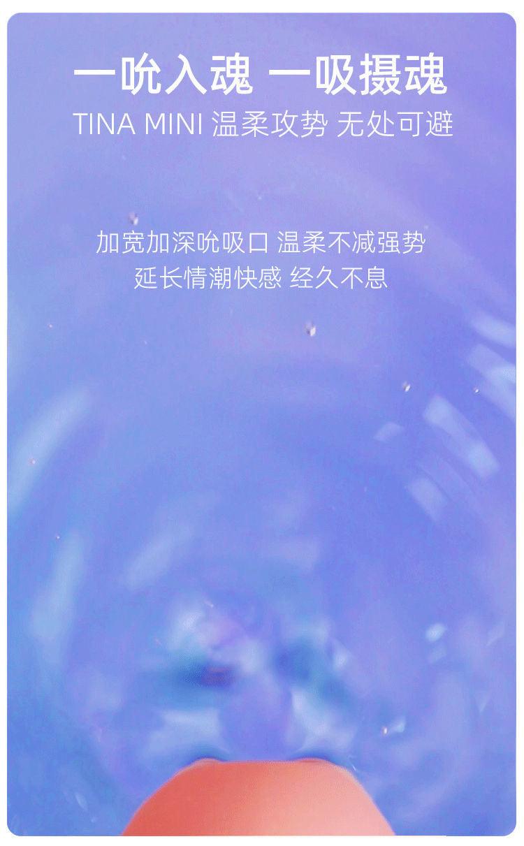 KISTOY Tina Mini 2nd - Sucking Air Pulse G-spot Vibrator for Women - Jiumii Adult Store