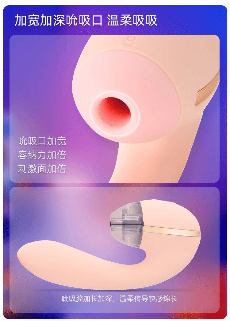 KISTOY Tina Mini 2nd - Sucking Air Pulse G-spot Vibrator for Women - Jiumii Adult Store