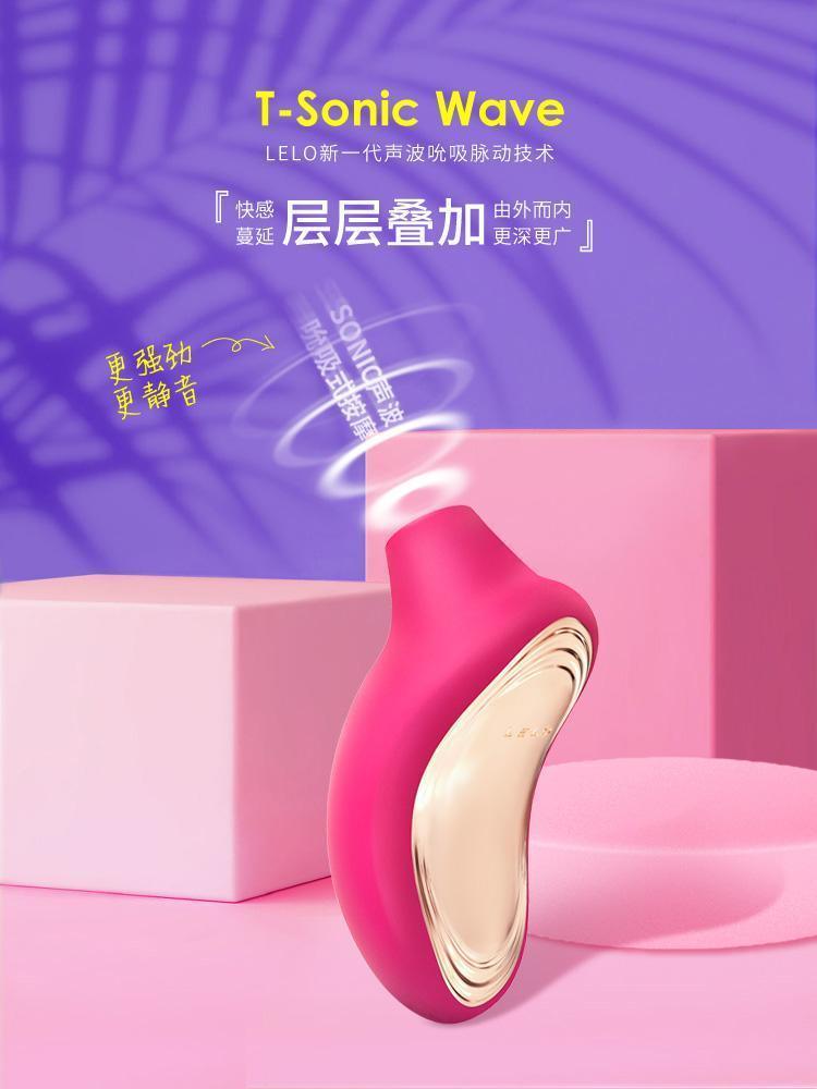 LELO SONA Cruise 2 Clitoral Sonic Massager - Jiumii Adult Store