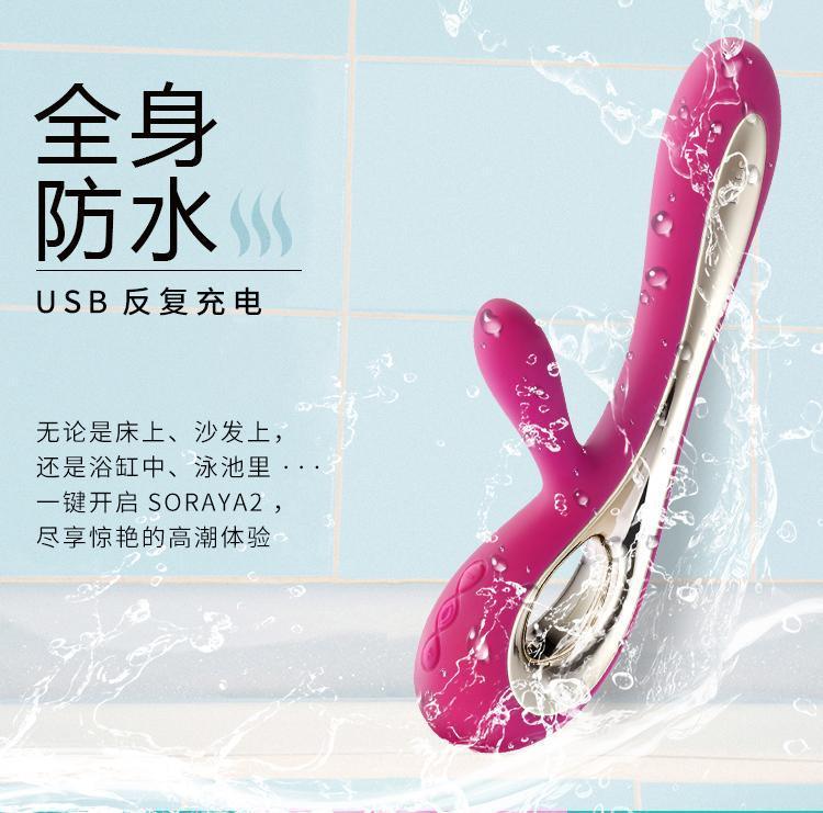 LELO Soraya 2 Rabbit Vibrator - Jiumii Adult Store