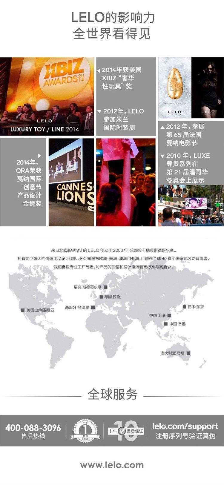 LELO Soraya 2 Rabbit Vibrator - Jiumii Adult Store