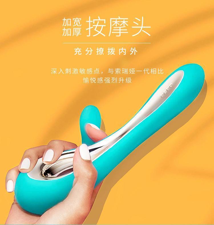 LELO Soraya 2 Rabbit Vibrator - Jiumii Adult Store
