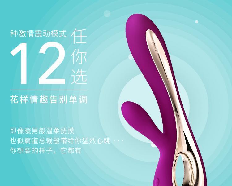 LELO Soraya 2 Rabbit Vibrator - Jiumii Adult Store