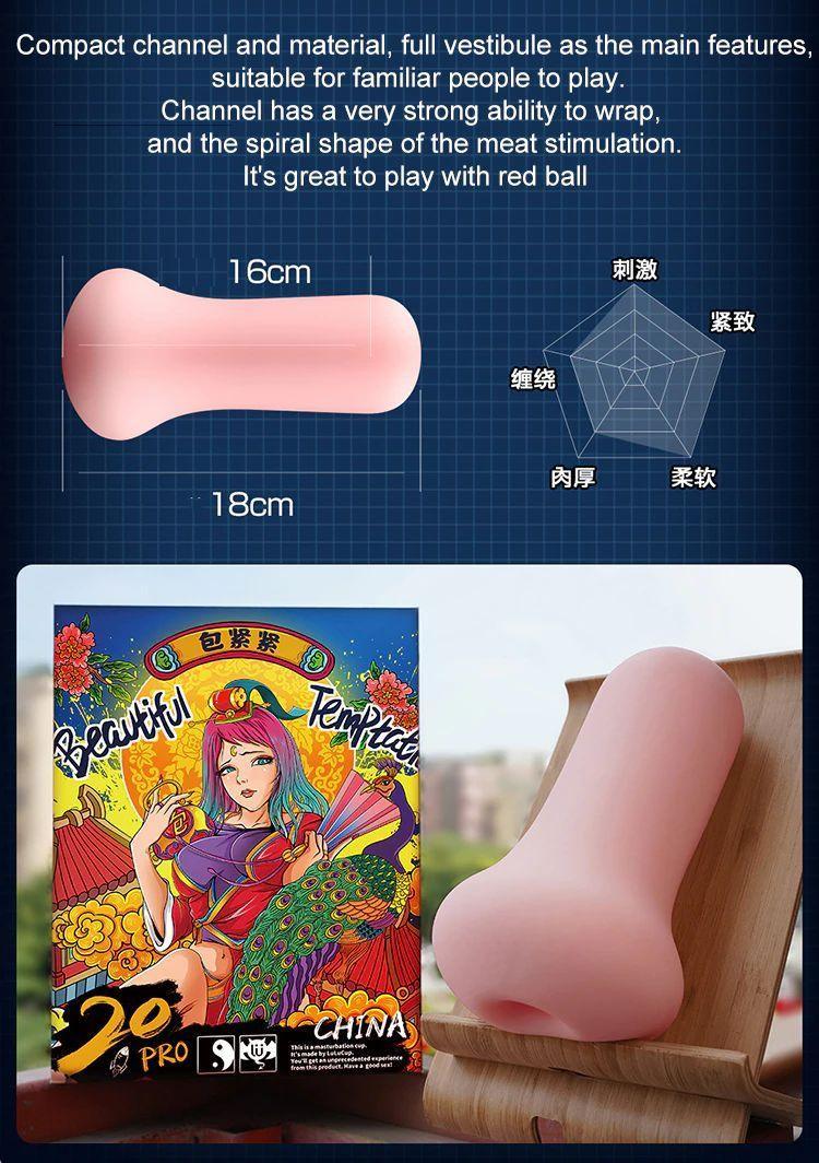 LULUBEI 20PRO Masturbator Cup - Jiumii Adult Store