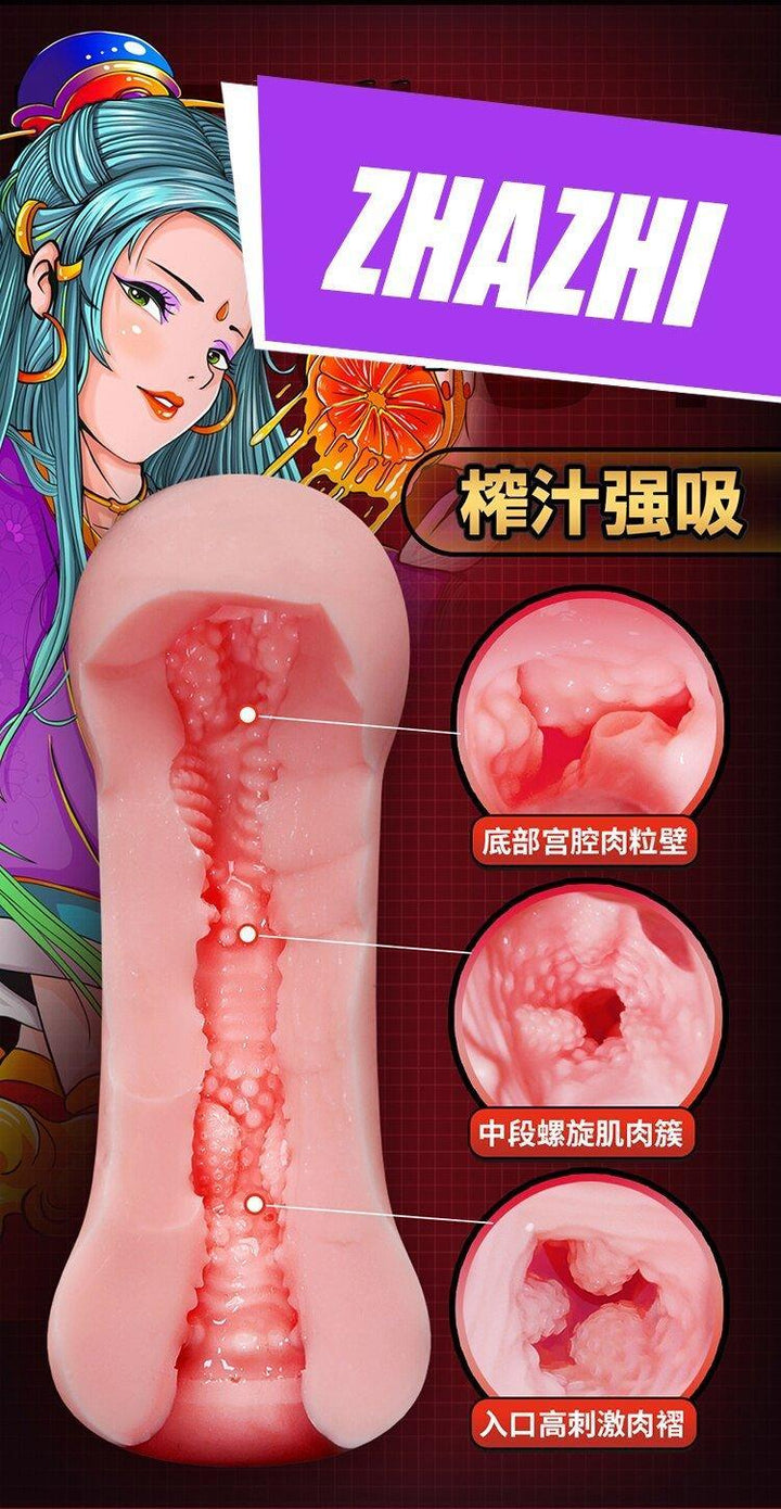 LULUBEI 20PRO Masturbator Cup - Jiumii Adult Store
