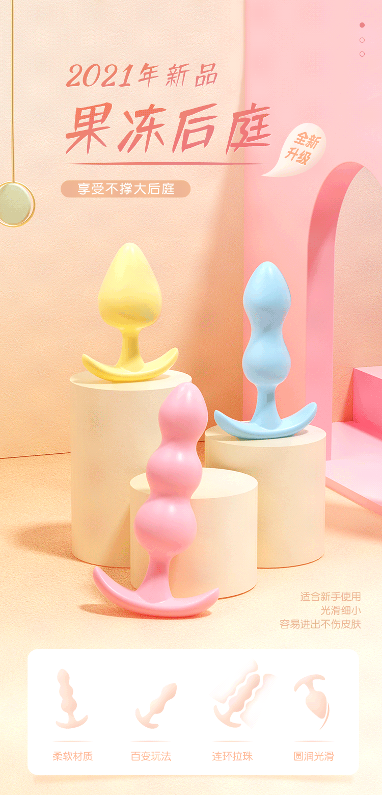 MIZZZEE Anal Plug Set 3pcs - Jiumii Adult Store