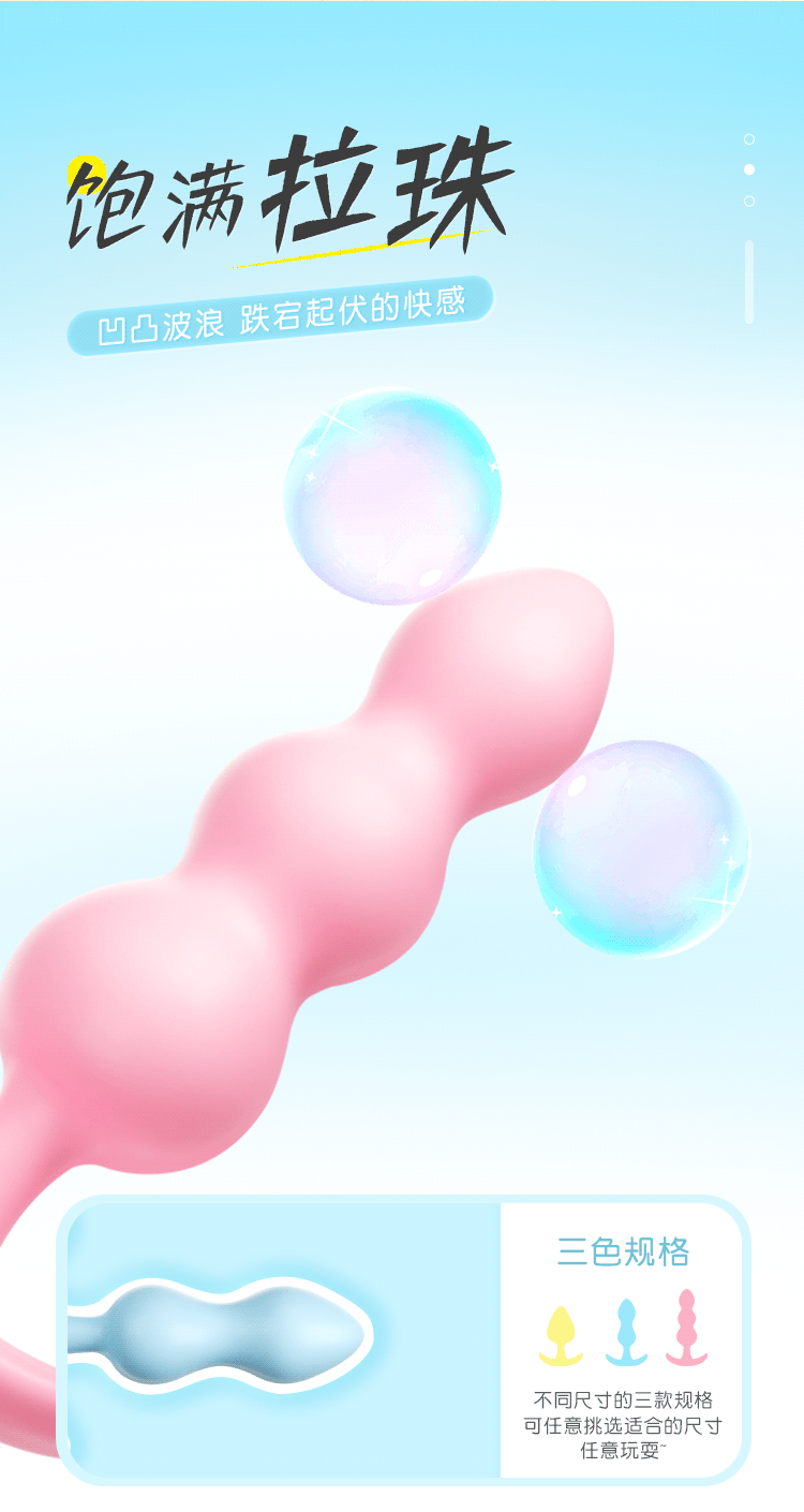 MIZZZEE Anal Plug Set 3pcs - Jiumii Adult Store