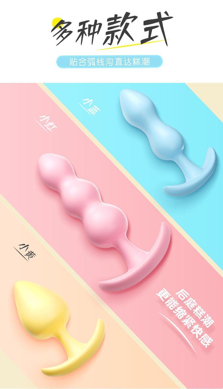 MIZZZEE Anal Plug Set 3pcs - Jiumii Adult Store