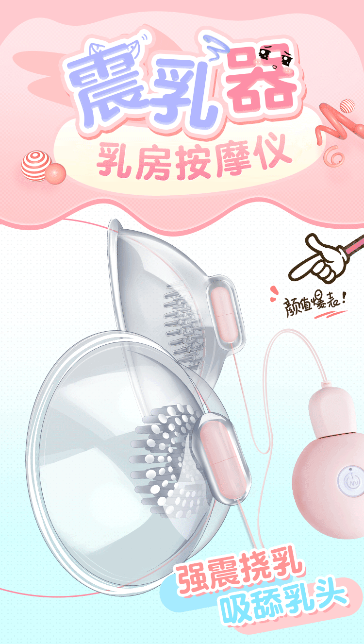 MIZZZEE Breast Massager - Jiumii Adult Store