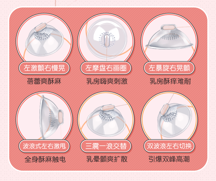 MIZZZEE Breast Massager - Jiumii Adult Store