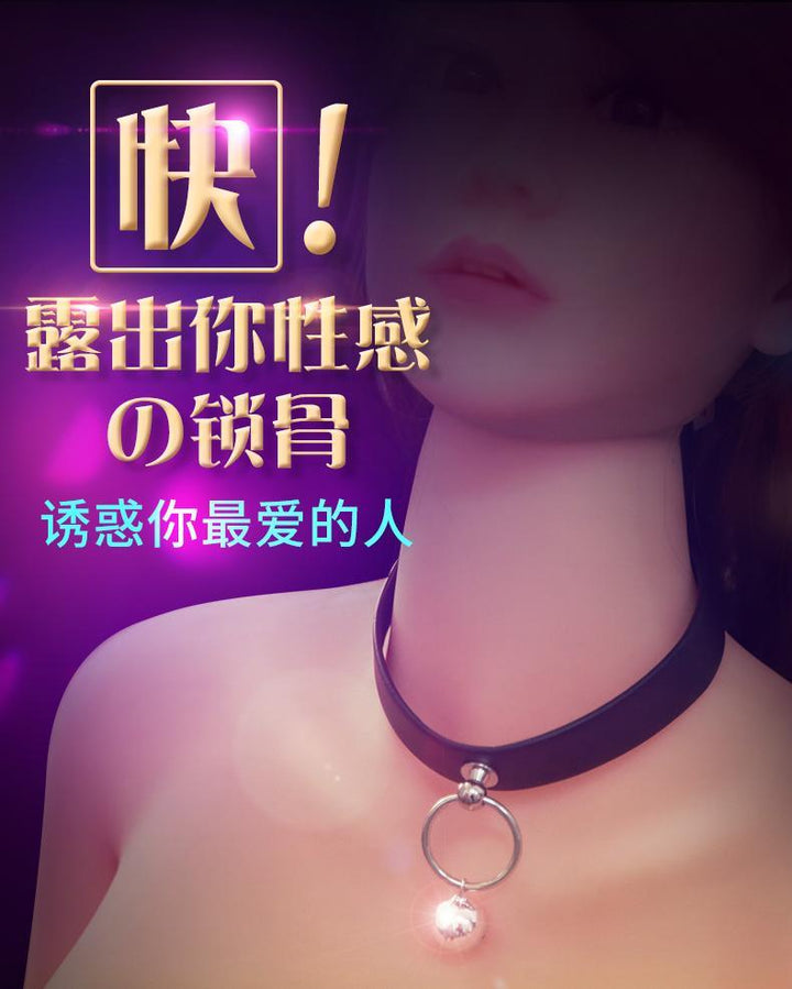 MIZZZEE Collar with Drag chain - Jiumii Adult Store