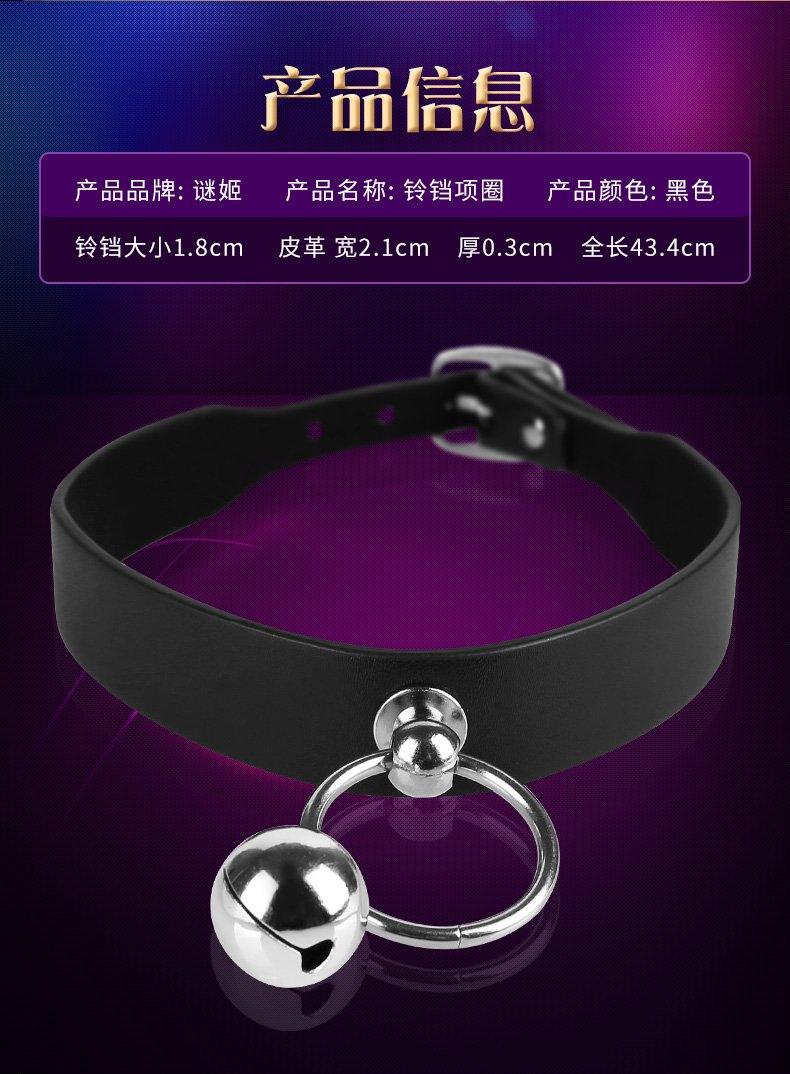 MIZZZEE Collar with Drag chain - Jiumii Adult Store