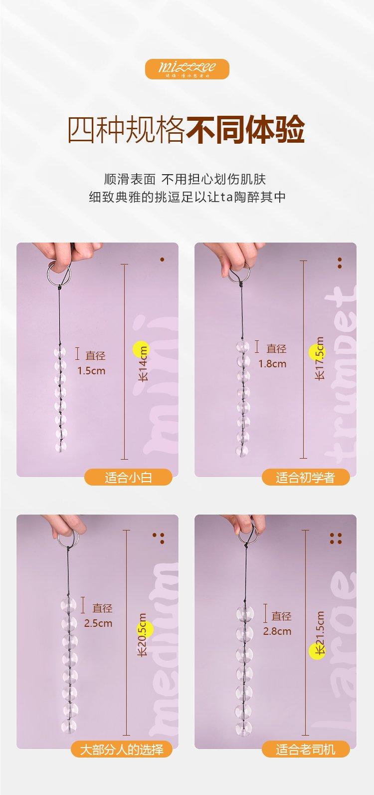 MIZZZEE Crystal Anal Beads - Jiumii Adult Store