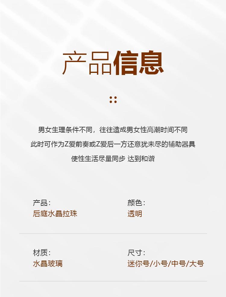 MIZZZEE Crystal Anal Beads - Jiumii Adult Store